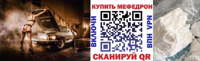 Какие есть наркотики Красный Сулин Cocaine Alpha-PVP MEGA маркетплейс МАРИХУАНА МЕФ Гашиш