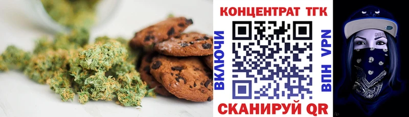 Cannafood конопля  Красный Сулин 