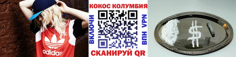купить наркотик Красный Сулин mega онион мориарти формула Cocaine 99%