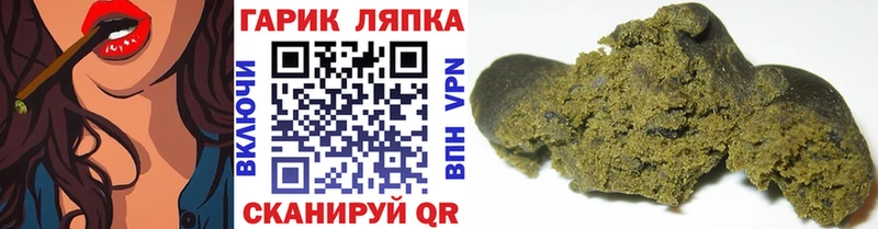 что такое наркотик  Красный Сулин  ГАШ хэш 