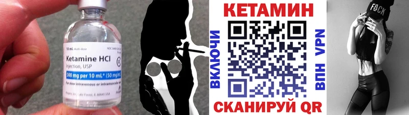 Кетамин VHQ  Красный Сулин 