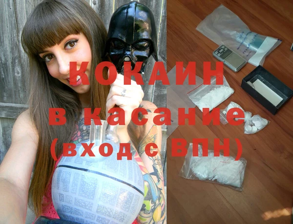 марки nbome Балахна