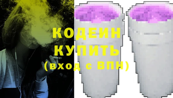 гашишное масло Баксан