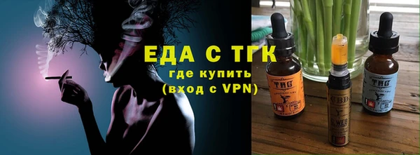 марки nbome Балахна