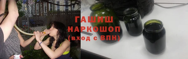 гашишное масло Баксан