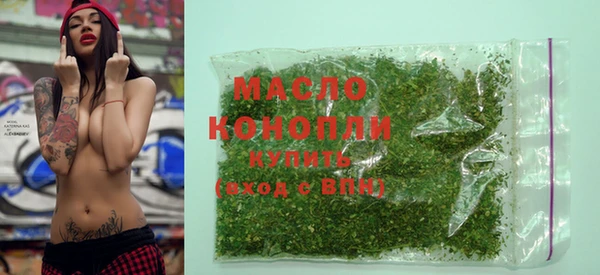 марки nbome Балахна
