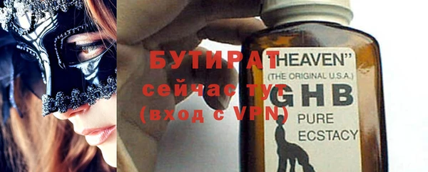гашишное масло Баксан