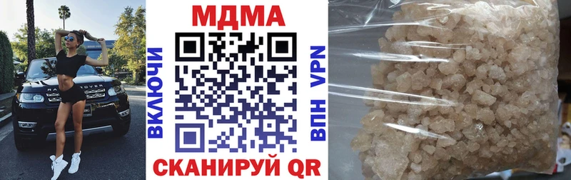 МДМА Molly  где продают   Красный Сулин 