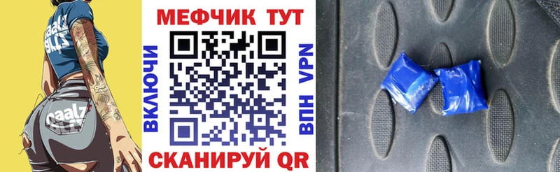 МЕФ  Красный Сулин