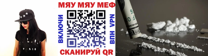 где купить наркотик  Красный Сулин  Мефедрон mephedrone 
