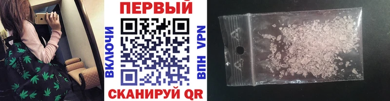 МЕТАМФЕТАМИН Methamphetamine  купить   Красный Сулин 