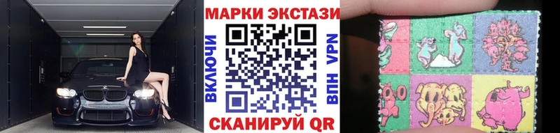 Марки NBOMe 1,8мг  MEGA как зайти  Красный Сулин  как найти закладки 