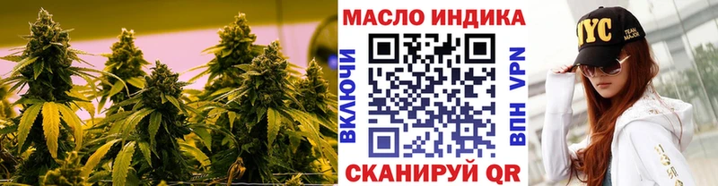 ТГК Wax наркота Красный Сулин
